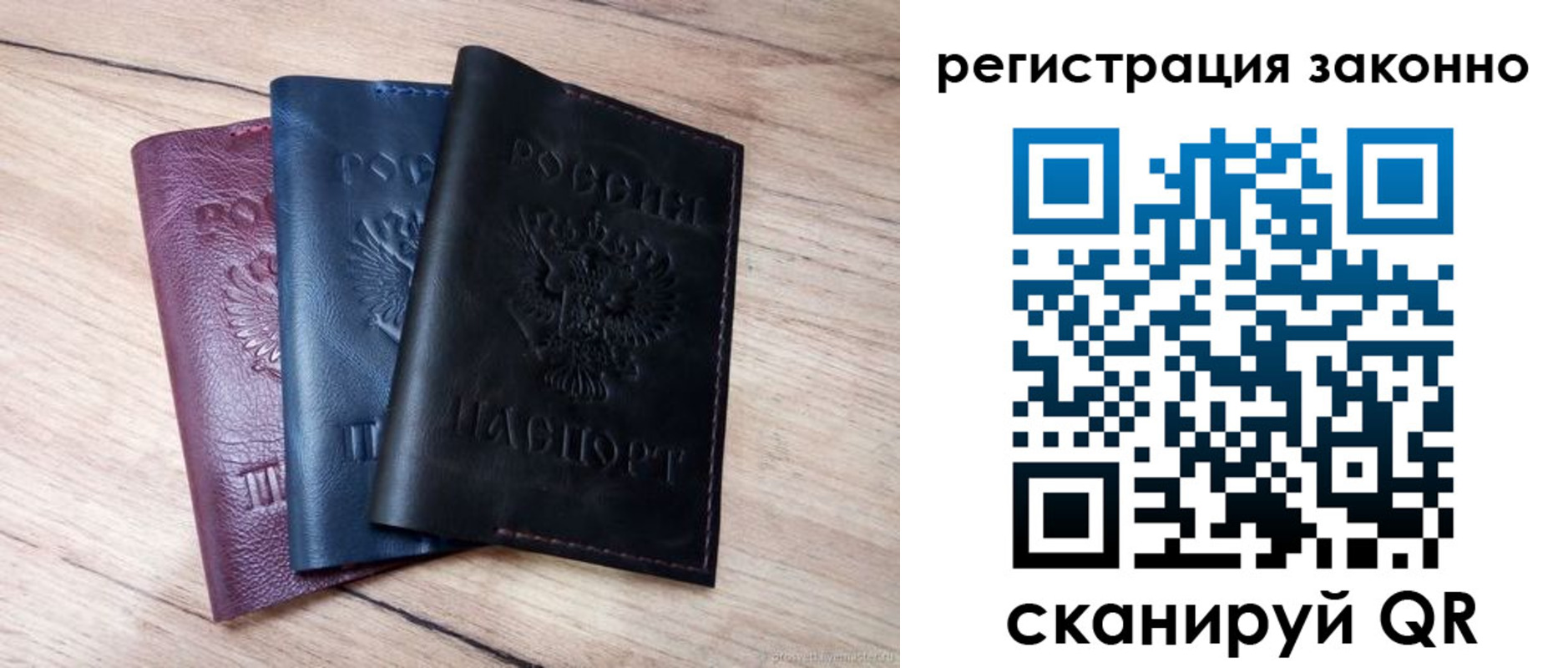 пропишу в квартире в Аркадаке