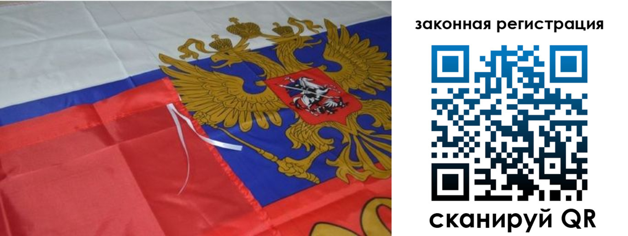 временная регистрация недорого в Аркадаке